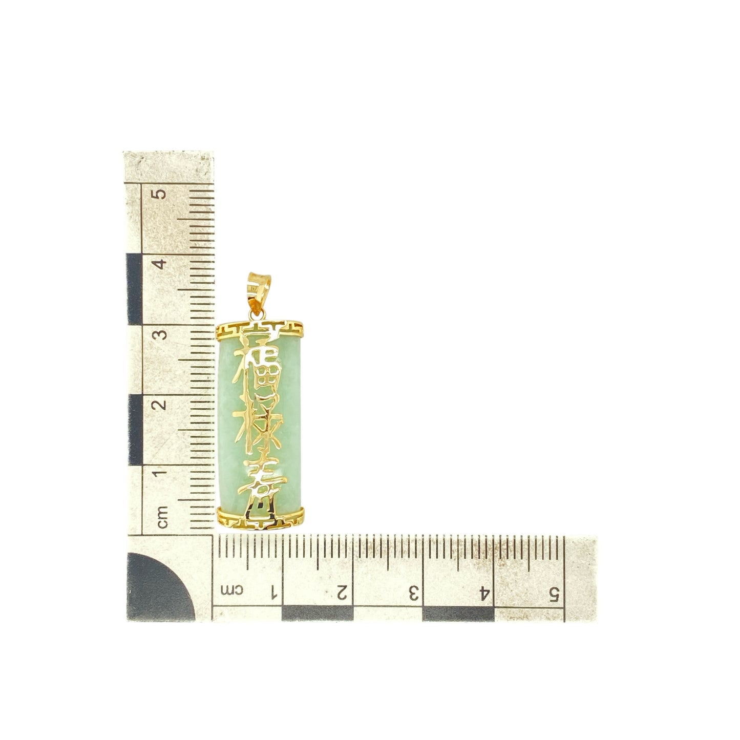 9ct Gold & Jade Pendant