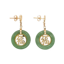 Load image into Gallery viewer, 9ct Gold &amp; Jade Oriental Drop Earrings
