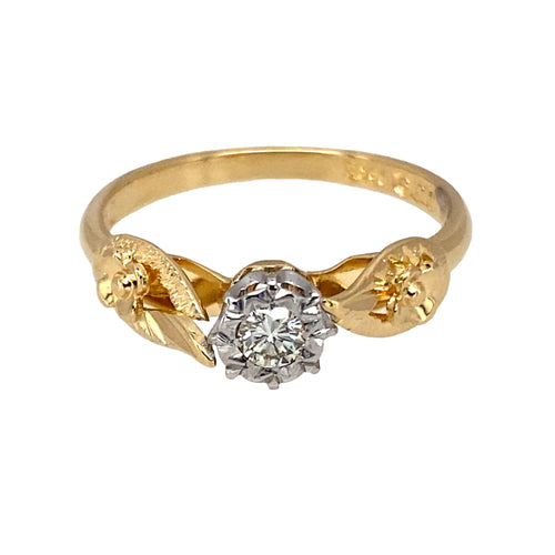 18ct Gold & Diamond Set Antique Style Ring