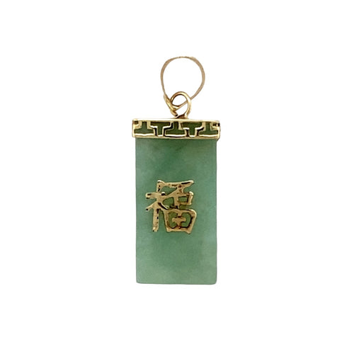 9ct Gold & Jade Oriental Pendant