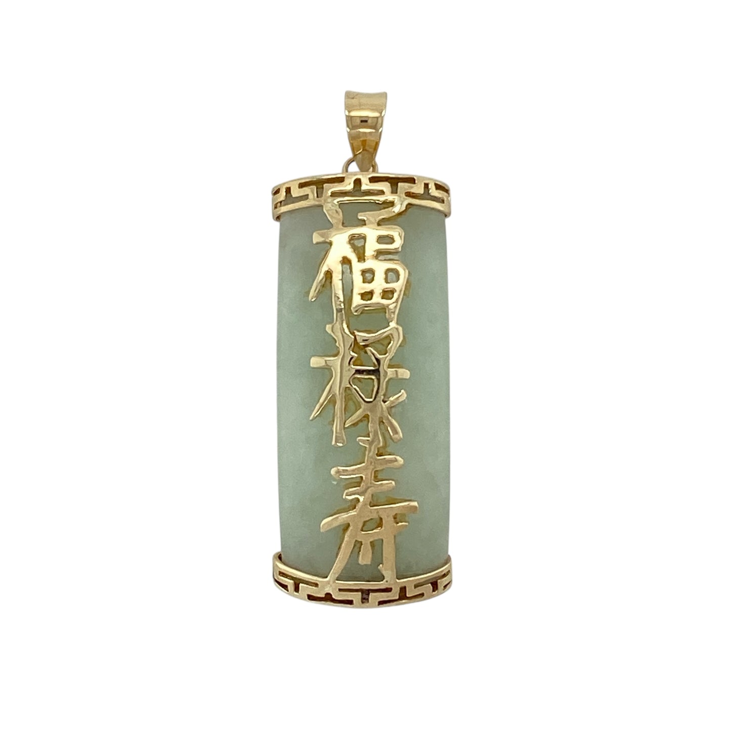 9ct Gold & Jade Set Pendant