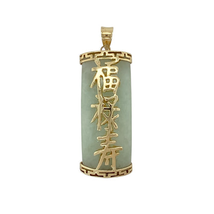 9ct Gold & Jade Set Pendant