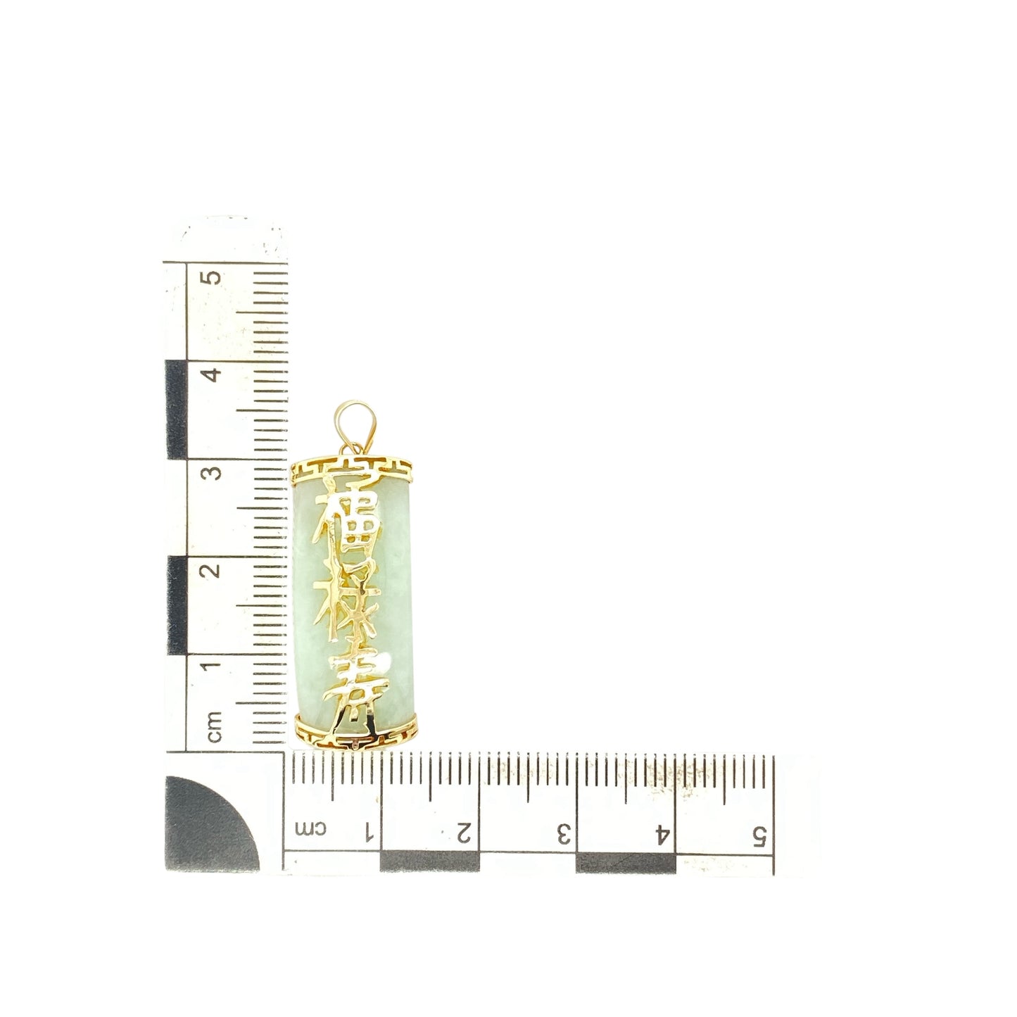 9ct Gold & Jade Set Pendant