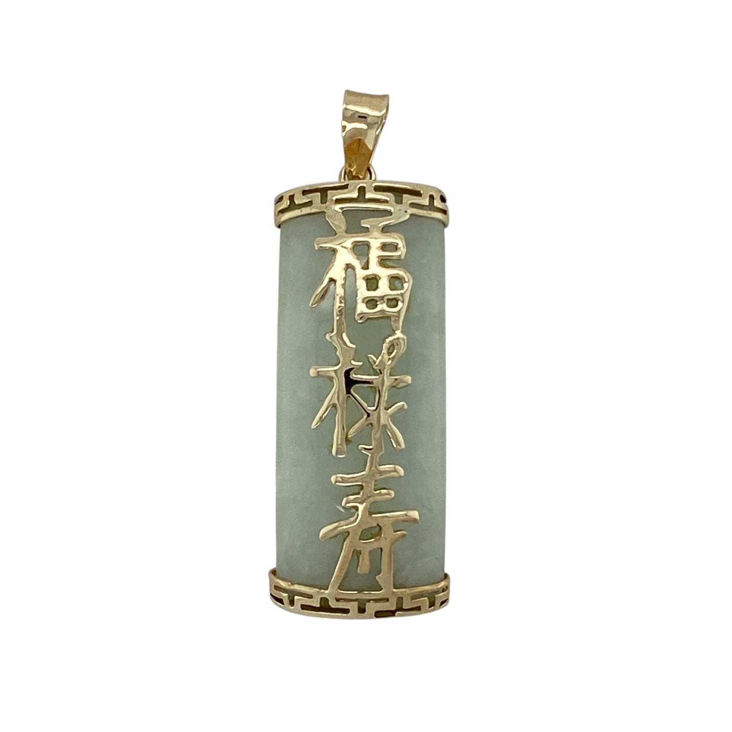 9ct Gold & Jade Curved Bar Pendant