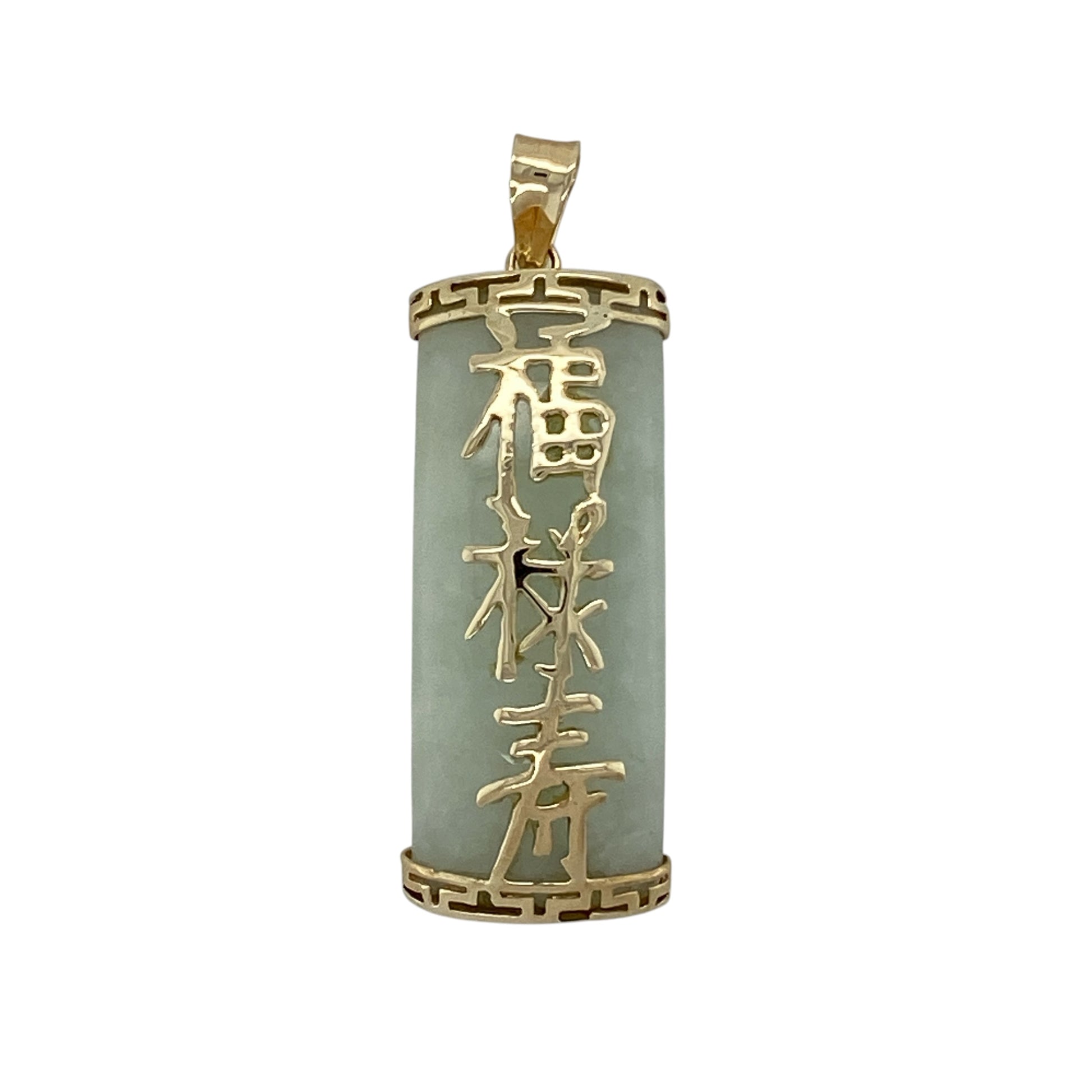 9ct Gold & Jade Curved Bar Pendant