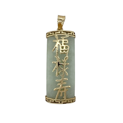 9ct Gold & Jade Curved Bar Pendant