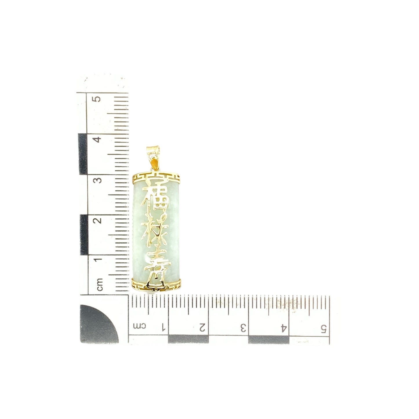 9ct Gold & Jade Curved Bar Pendant