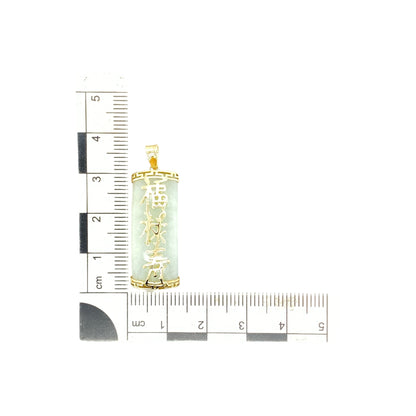 9ct Gold & Jade Curved Bar Pendant