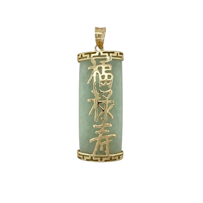 9ct Gold & Jade Pendant