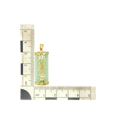 9ct Gold & Jade Pendant