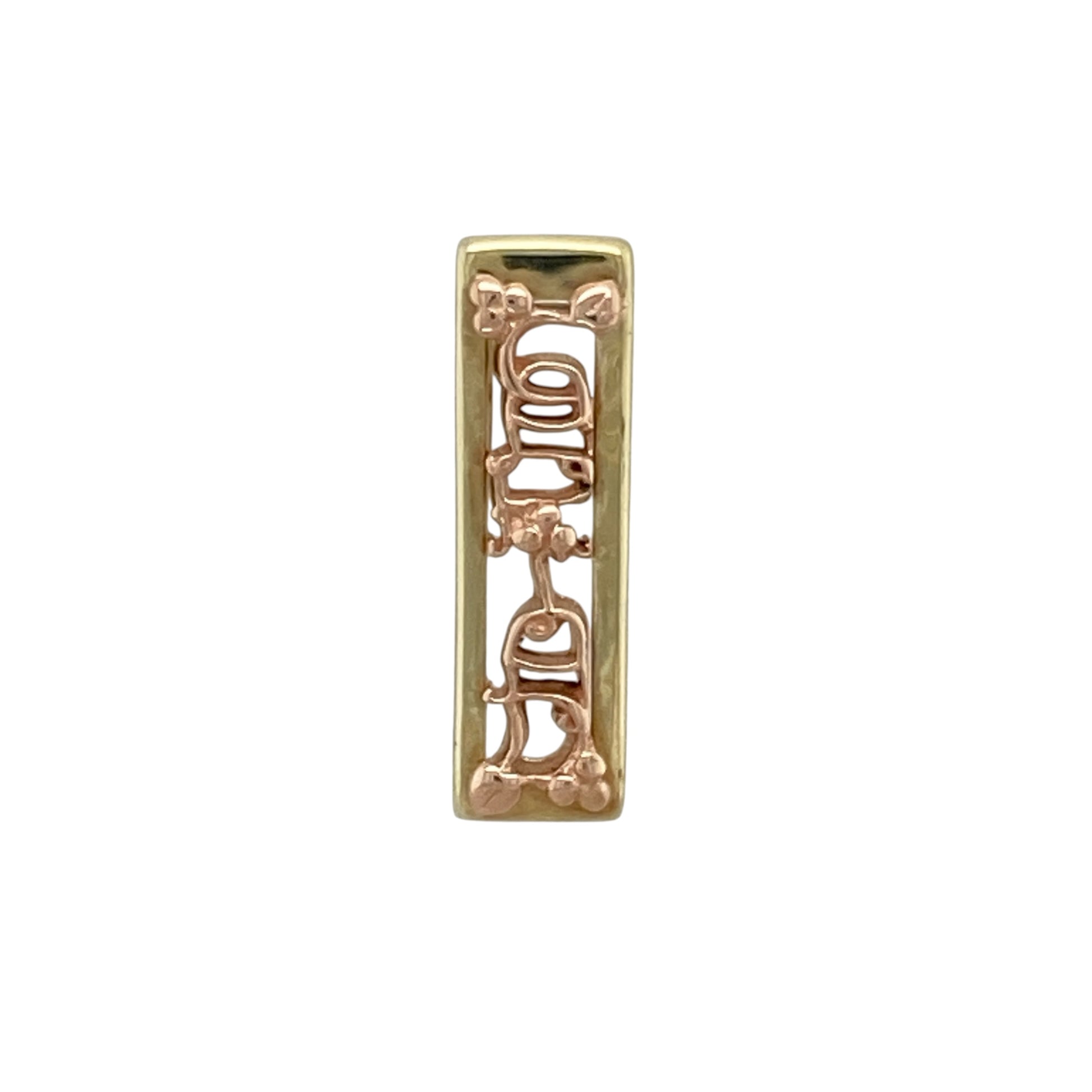 9ct Gold Clogau Cariad Rectangle Pendant