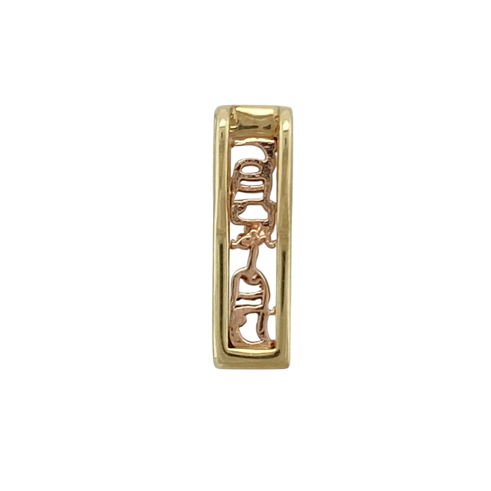 This pre-owned 9ct yellow and rose gold Clogau Cariad rectangle pendant is a distinctive two-tone design, featuring detailing from Clogau’s Cariad collection.

Design: Featuring a rectangular design from Clogau’s Cariad collection, this pendant combines warm yellow gold with contrasting rose gold detailing.
Material: Made from 9-carat yellow and rose gold.
Pendant Detail: Rectangular Cariad pendant with a chain opening measuring approximately 5mm by 1mm.
Size & Weight: Total weight 2.10 grams.