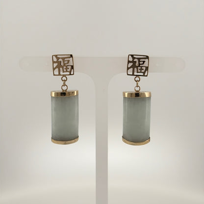 9ct Gold & Jade Drop Earrings