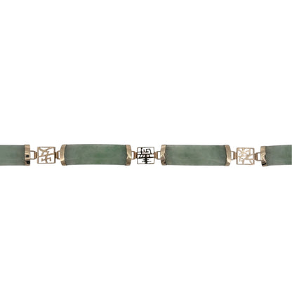 9ct Gold & Jade 7.5" Bracelet
