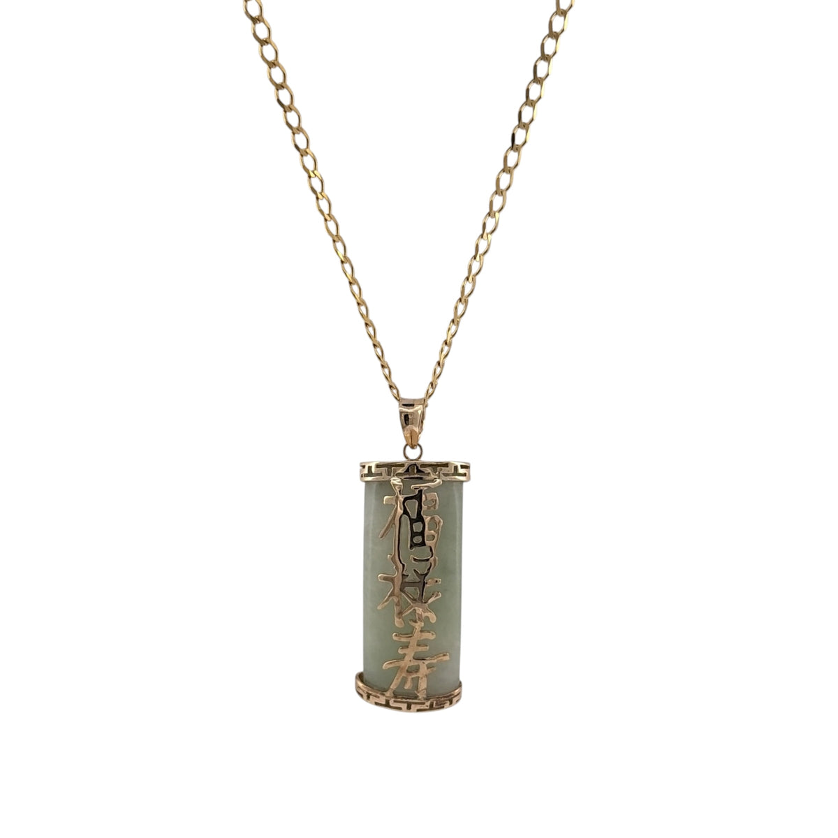 9ct Gold & Jade 18" Necklace