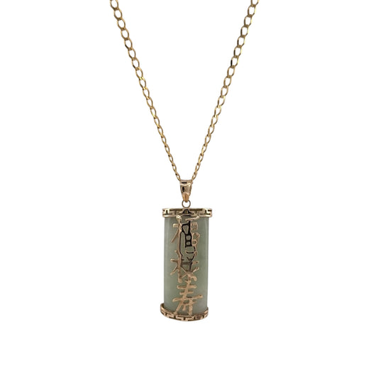 9ct Gold & Jade 18" Necklace