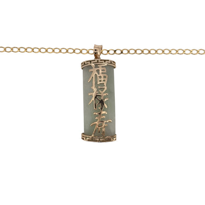 Add rich natural colour to your jewellery collection with this pre-owned 9ct yellow gold and jade pendant necklace, featuring a distinctive jade pendant suspended from a classic 18-inch curb chain.
Design: The necklace features an elongated jade pendant in a yellow gold setting, creating an elegant design that highlights the stone’s natural green colouring.
Material: Made from 9-carat yellow gold, the warm gold tone beautifully complements the jade and continues through to the classic curb chain.
