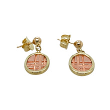 Load image into Gallery viewer, Preowned 9ct Yellow and Rose Gold Clogau Oval Drop Criss Cross Line Earrings with the weight 4.10 grams
